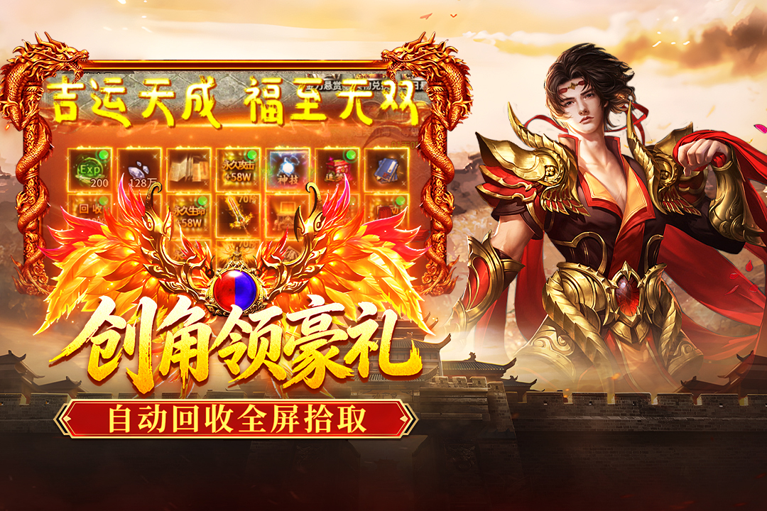 破日开天限定时装领取位置在哪 破日开天装扮怎么领取截图