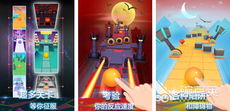 2026小球球闯关游戏下载分享:好玩经典的益智闯关榜单9before_1