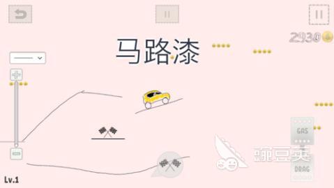 趣味画线游戏分享 2026火爆的画线解谜游戏榜单截图
