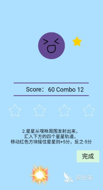 2026榜单合集4音乐游戏手机版分享:十款耐玩节奏游戏before_2