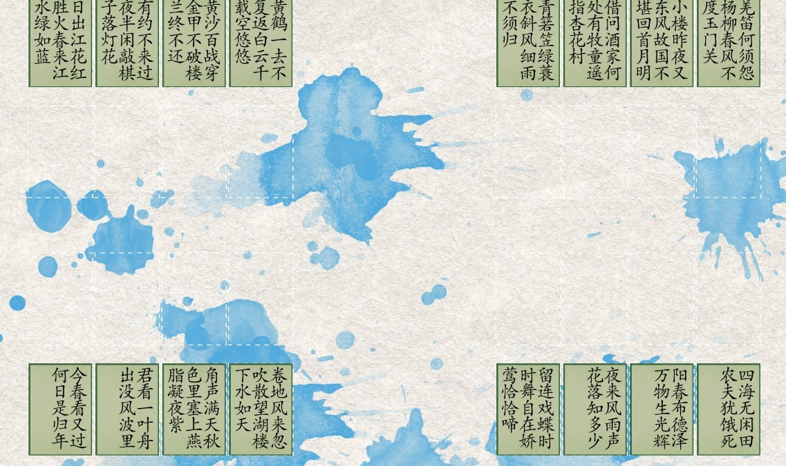 超火热的古诗pk游戏有哪些