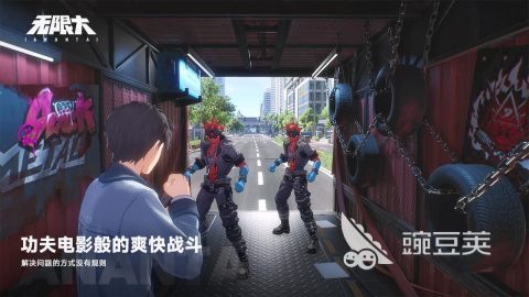 无限大游戏手机版要钱吗 无限大手游付费模式与内购价格详解截图