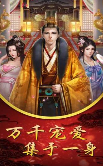 精彩的后宫秘史游戏有哪些