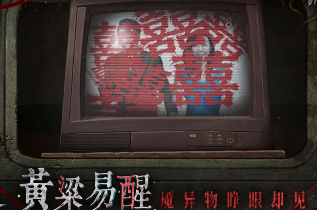 好玩的解谜推理游戏有哪几款 2026受欢迎的推理解谜游戏手机版介绍截图