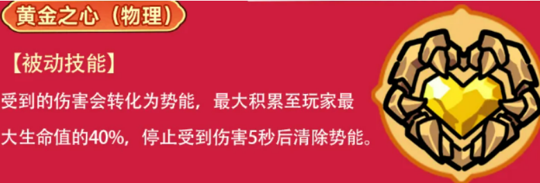 英勇之地新武器盘点 英勇之地新武器有哪几款截图