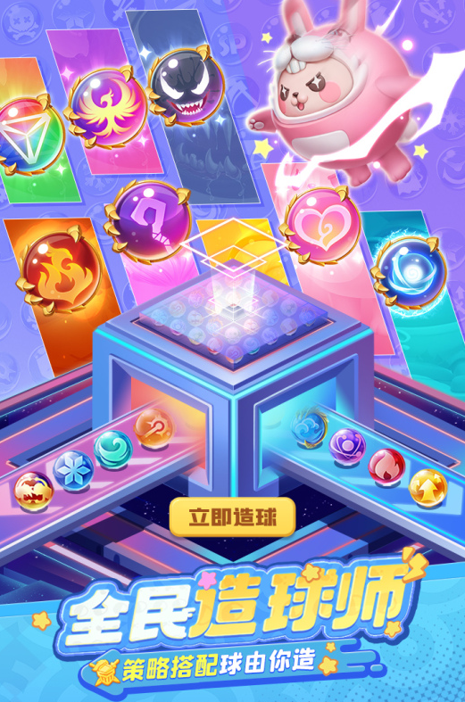 2024年游戏手机版榜单合集 好玩的手游介绍
