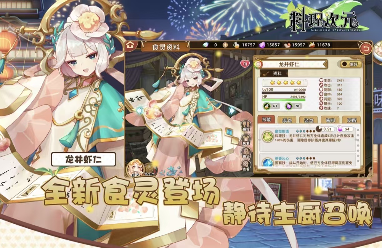 受欢迎的料理游戏都有哪几款