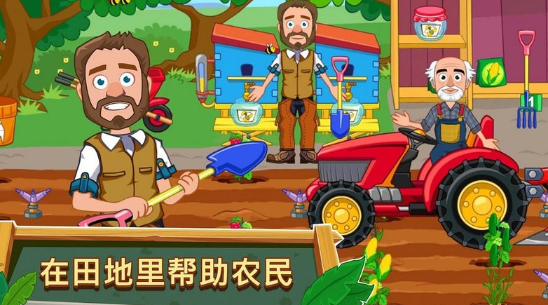 我的小镇游戏有哪几个 2026火爆的的我的小镇游戏推荐