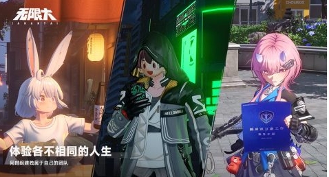 无限大游戏手机版是腾讯的吗 无限大游戏模式盘点