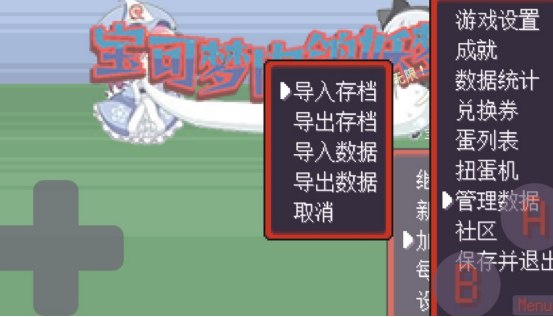 受欢迎的口袋妖怪游戏合集