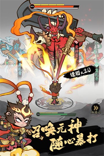 2026手机游戏有哪几款受欢迎的 好玩的小游戏分享截图