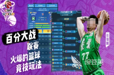 2026火爆的CBA篮球游戏分享榜单