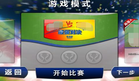 2026最受欢迎的fifa游戏分享 当前火爆的的足球游戏手机版大介绍