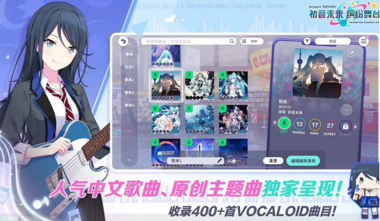 受欢迎的初音音游有哪些