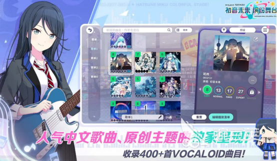 初音未来音游分享 2026火爆的初音节奏手游安卓下载推荐截图