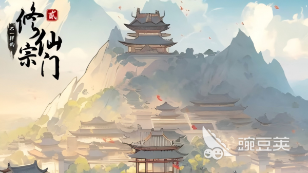 修仙手机游戏分享 2026榜单合集4修仙游戏手机版before_2截图