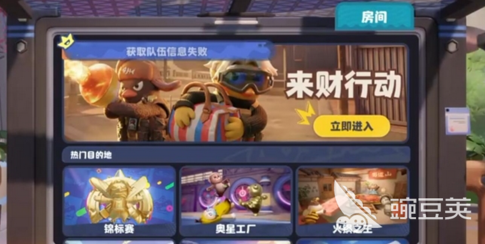 奥星热浪烟雾弹详解 奥星热浪烟雾弹功能特点与使用技巧截图