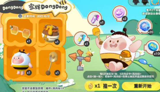 热门的盲盒小游戏有哪些