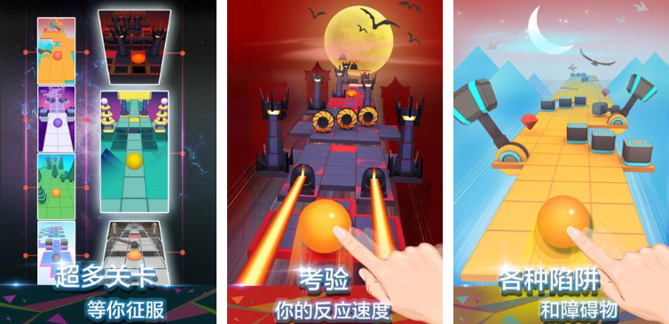 小球球闯关游戏哪里下载 2026小球球闯关游戏分享截图