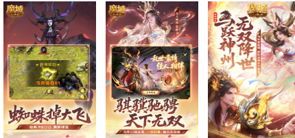 最早的网游下载推荐