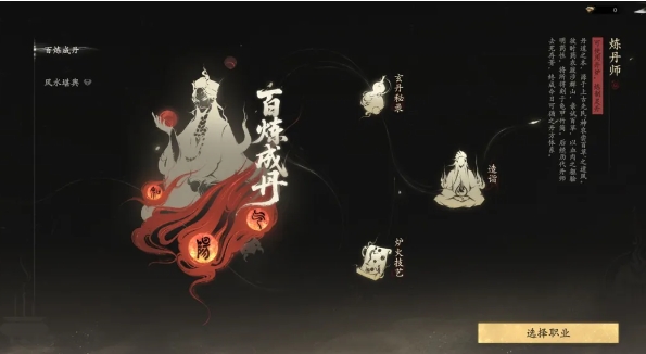 七界梦谭凝丹如何入手 七界梦谭凝丹玩法盘点