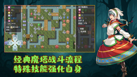 精彩的少女游戏分享 2026好玩的少女游戏推荐截图