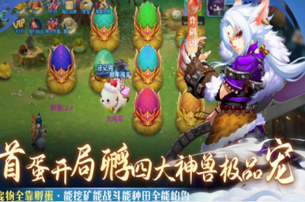 联机游戏内存小又好玩有哪几款 榜单3联机游戏手机版分享before_12026截图