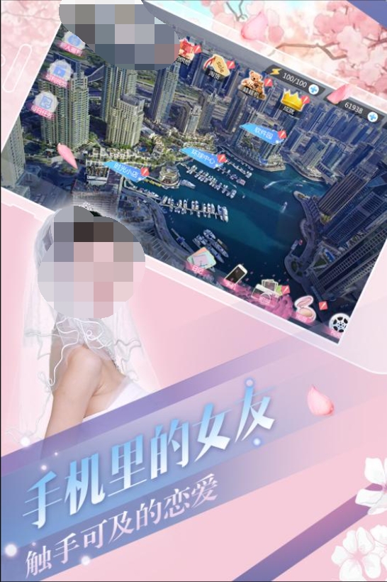 2026合集3和美女约会游戏合辑 受欢迎的和美女约会游戏after_1截图