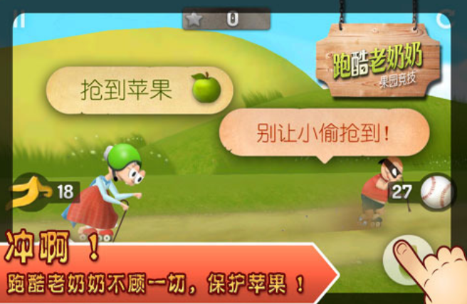 跑得快游戏下载大全