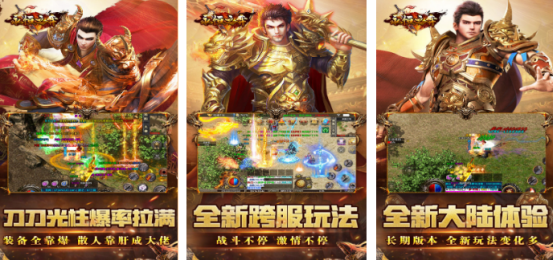高人气的能挣钱的手游有没有