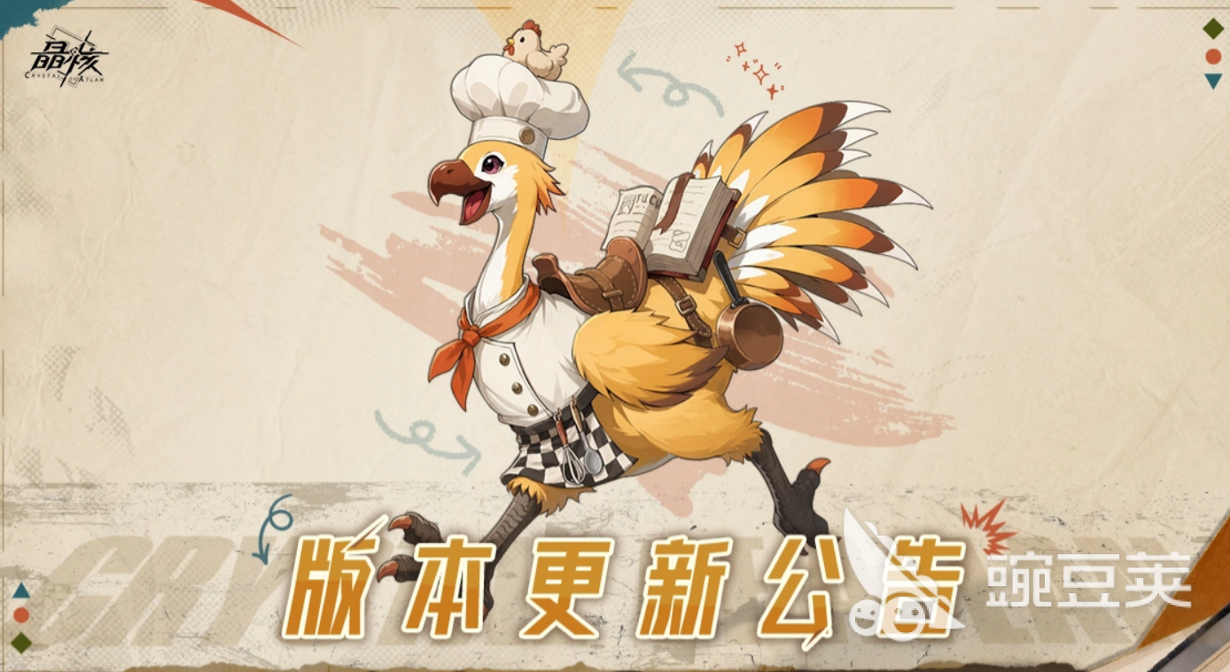 晶核咕咕远行 晶核咕咕远行玩法解析与体验评测截图