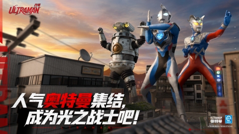 代号ultraman正版下载安装地址分享