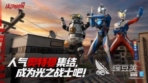 代号Ultraman正版下载指南 代号Ultraman安全安装地址推荐截图