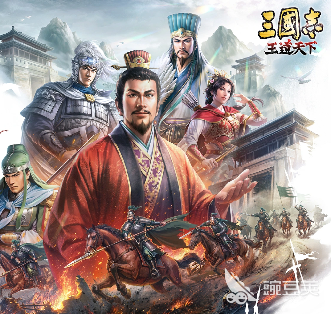 三国志王道天下是哪家公司开发的｜三国志王道天下游戏体验与玩法评测截图