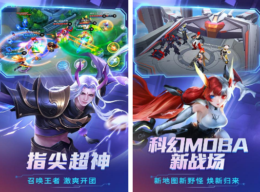 必玩的5v5推塔手游合集