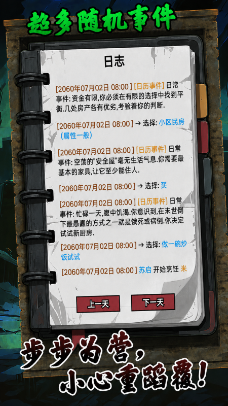 有哪些不氪金的手游盘点