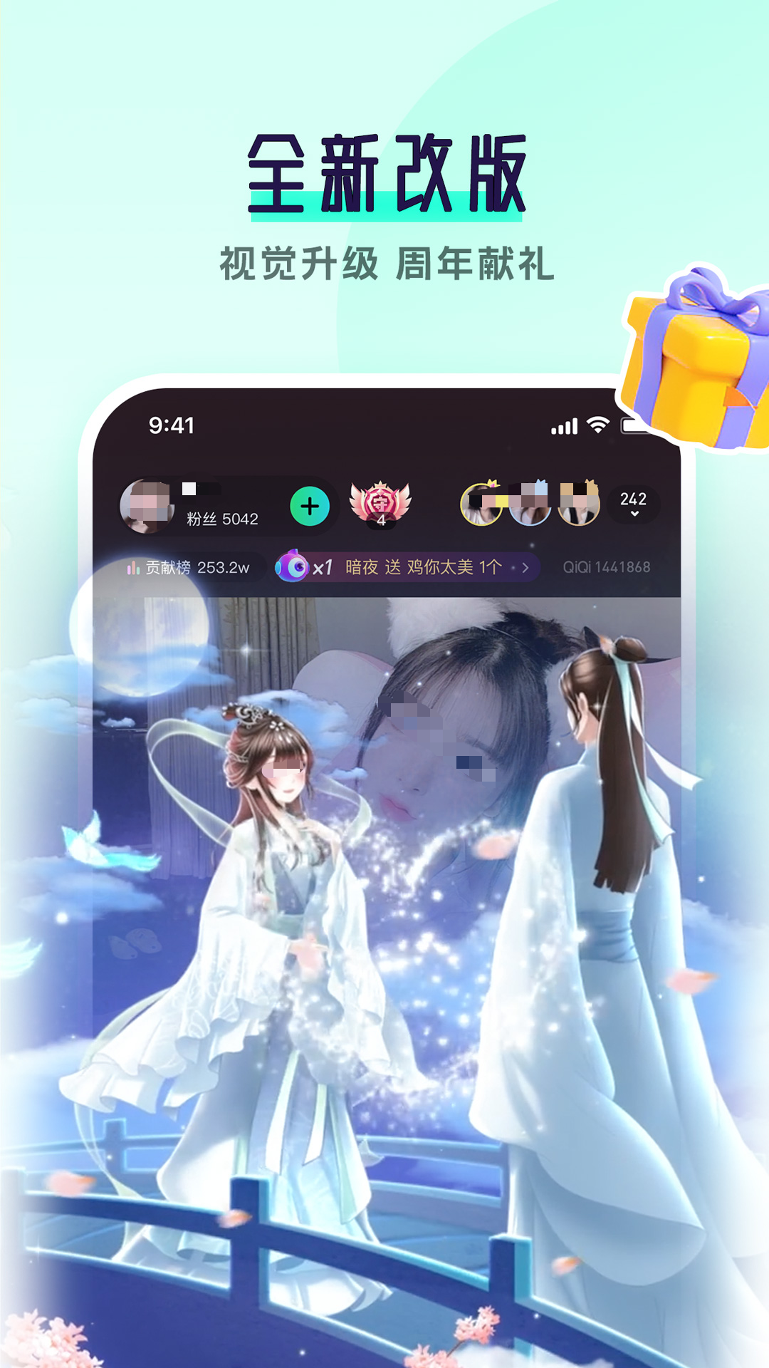 不用钱直播app有哪几款 内容丰富的直播软件分享