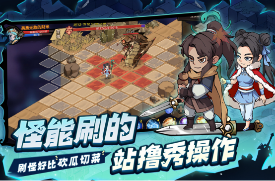 流行的地下游戏有哪些