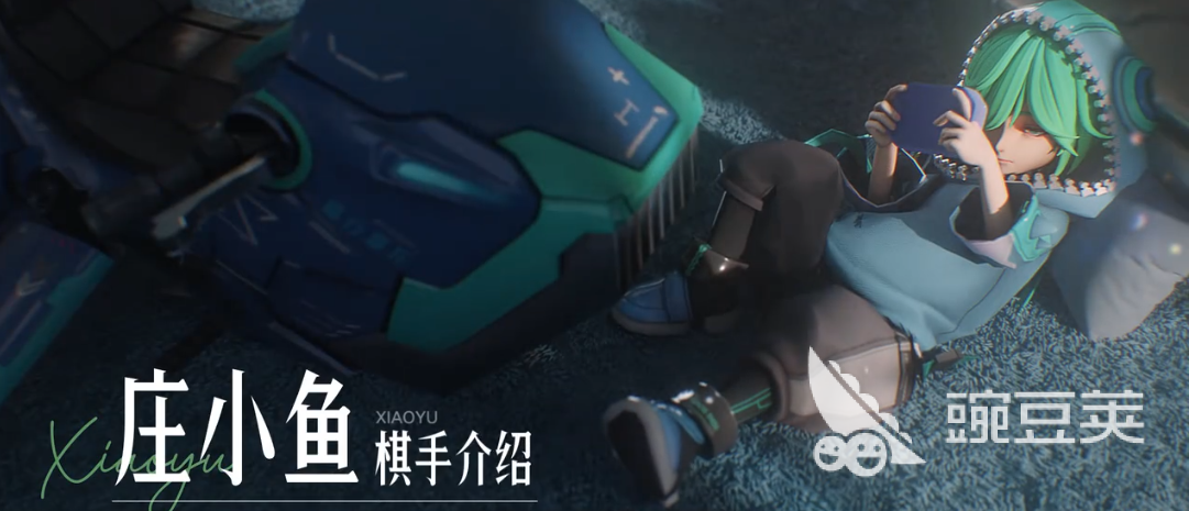 王者荣耀庄周怎么玩 王者荣耀万象棋庄小鱼实战技巧与阵容搭配截图