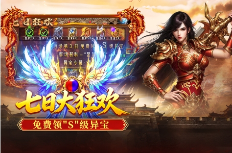 破日开天礼包合辑推荐 破日开天礼包有哪几款