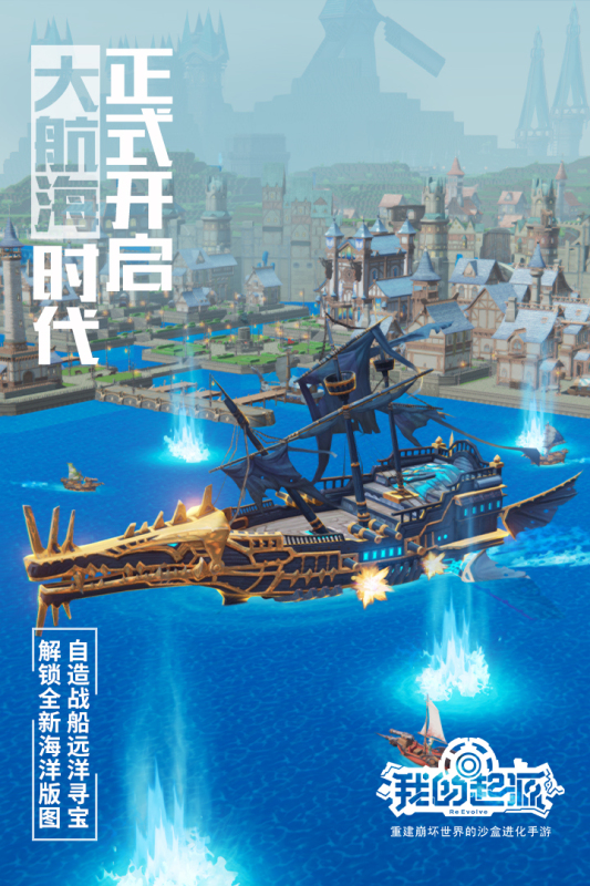 有趣的捕捉野兽驯化的游戏分享 2026耐玩的捕捉野兽驯化的游戏合辑截图
