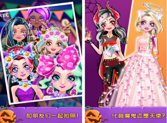 免费的化装游戏有什么