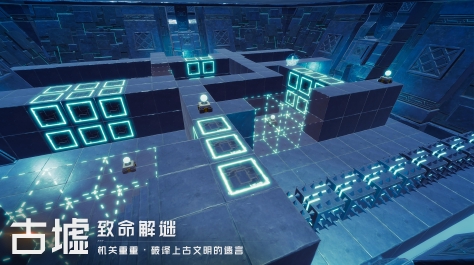 远星好玩吗 远星游戏手机版模式盘点