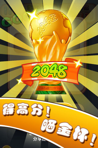 受欢迎的100种手机游戏有哪几款 2026好玩的小游戏介绍截图