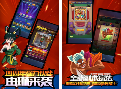 七龙珠格斗手游分享 2026榜单合集4七龙珠格斗游戏手机版before_2截图