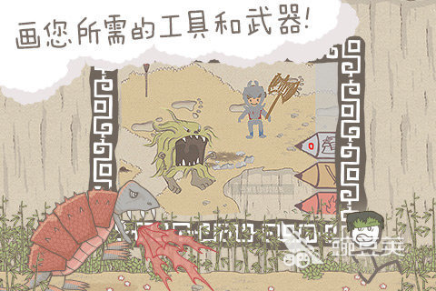 趣味画火柴人游戏分享 2026年高人气创意火柴人绘画游戏榜单截图