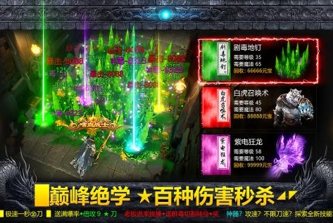 破日开天礼包怎么获得 破日开天礼包获取方法