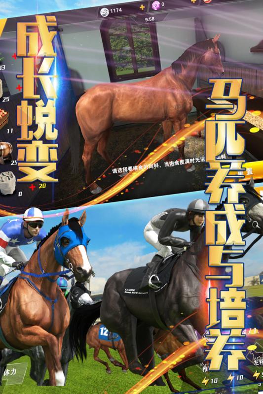 2026热门的赛马比赛游戏有哪些