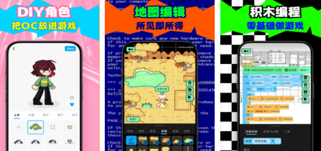 受欢迎的创游世界游戏分享哪个 2026流行的创游世界手游安卓下载推荐截图