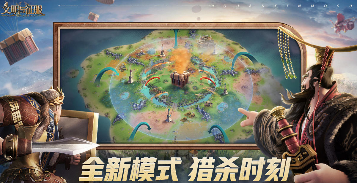 不用钱的沙盒战争游戏TOP10 流行的战争游戏手机版介绍2026截图